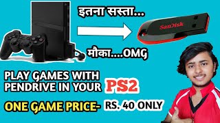 How to play PS2 games using a usb flash pendrive  how to play ps2 games without disc  nihal rawal [upl. by Clayberg]