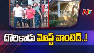 హైదరాబాద్ డ్రగ్స్ కేసులో మరొకరు అరెస్ట్  Ntv [upl. by Gypsy]