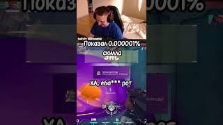 твич killboxable валорант valorant valorantmoments valorantfunny valorantgame fyrou gaming [upl. by Stempien]