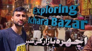 exploring Ichra bazar lahore  Pathoriy  allama mashriqi  Qasim Quest [upl. by Sekofski]