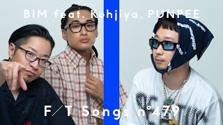 BIM  DNA feat Kohjiya PUNPEE  THE FIRST TAKE [upl. by Led]