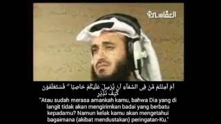 Surah Al  Mulk  Mishary Rashid Alafasy Terjemahan Bahasa Indonesia [upl. by Ameline]