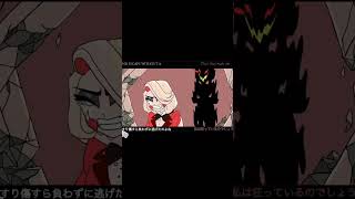 charlastor hazbinhotelcharlastor alastorxcharlie hazbinhotel [upl. by Inaja]