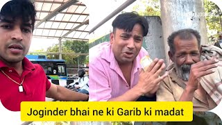 thara bhai Joginder and puneet superstar ne kari garib ki madat joginder punitsuperstar roast [upl. by Otrebmuh]