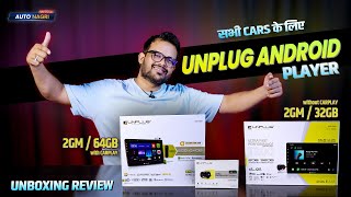 Unplug Car Android Player with REMOTE Android Auto Carplay Multipurpose Android Player for Car [upl. by Deevan203]