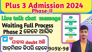 Plus3 Admission Waiting List and Selection List ।। 2nd phase Admission process 2024 ।। spot admision [upl. by Nylirahs65]