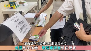 【CYBER TKU】免費列印作業 電腦實習室幫你搞定  淡江大學 [upl. by Laurel]