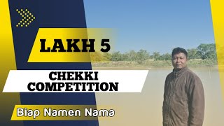 Lakh 5 Chekki Competition  Biap Mesokatani Video  Agia Balijana Ambari  January 11 [upl. by Jelsma]