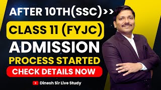 खुश ख़बर  CLASS 11TH FYJC ADMISSION PROCESS STARTED IN MAHARASHTRAFOR CLASS 10 PASSED  Dinesh Sir [upl. by Gintz]