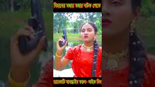 দিহানের বাবাকে স্নেহাকে মে রে ফে ল লো কেন dihaner dihannatok bihan dihanworlddihan rihans [upl. by Swain]