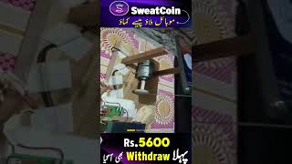 Mobile Shake Earning App  Sweatcoin  Sweatcoin se paise kaise kamaye  Withdraw kaise Kare [upl. by Eiramasil]