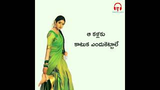 Neeli Neeli AkasamTelugu lyrical songs [upl. by Ahsiemaj484]