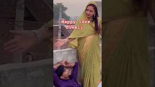 Happy love 🎇 seemasachin seemahaidar seemasachinlovestory diwali diwalirangoli diwali2024 [upl. by Godber]