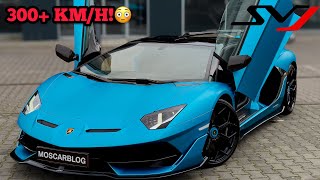 770 HP V12 Lamborghini Aventador SVJ Review  drive on Autobahn 🤩 [upl. by Stan790]