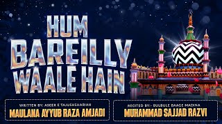 Hum Bareilly Wale Hain  Famous kalam 2024 ✍️Maulana Aiyub Amjadi 🎙️Muhammad Sajjad Razvi [upl. by Barram]