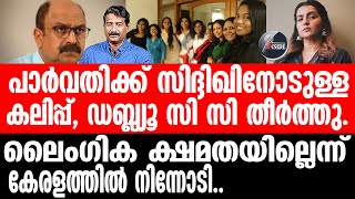 Siddiq 65 വയസ്സായിശേഷി പരിശോധന വേണ്ടെന്ന് [upl. by Jezebel]