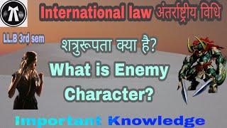 शत्रुरुपता क्या है what is Enmity llb Internationallaw lawlifebymd [upl. by Yarazed109]