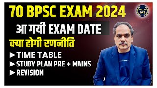 70TH BPSC EXAM DATE OUT 🔥  STRATEGY amp PLANNING TO CRACK 70TH BPSC WITH R KUMAR SIR [upl. by Andromada626]