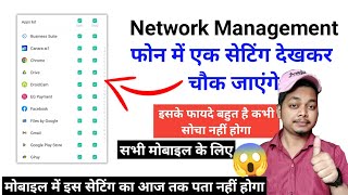 Phone 📱 Network Management  How to Set Network Management by Phone 📱 [upl. by Anaili]