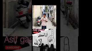 is video ko ek bar jarur dekhen islamicshorts viralshort viralvideo islamicshorts motivation [upl. by Mercie259]