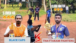 BLACK CAPS VS THATTAKAM FIGHTERS  ആദ്യ പൂളിലെ അവസാന നിർണായക മത്സരം രണ്ടു ടീമുകൾക്കും 🔥🔥🔥 [upl. by Cilurzo712]