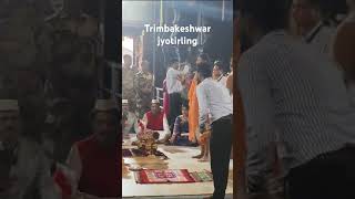 Trimbakeshwar mandir jyotirling Nashik Trimbakeshwar kalsrp dosh Puja Rahu ketu Puja [upl. by Jehial]