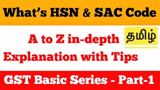 What’s HSN and SAC Code in GST mandatory mentioning of HSN codes in GSTR1 Part1 in Tamil [upl. by Ardeen]