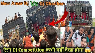 New Amar Dj Vs Dj Dhadkan Competition 2023 🔥  Yadav Yatra Moradabad 2023 [upl. by Dearden]