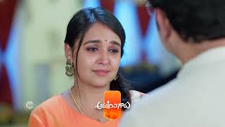 Ammayi Garu  Ep 405  Preview  Feb 14 2024  Nisha Ravikrishnan Yaswanth  Zee Telugu [upl. by Anaiuq422]