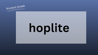 Hoplite  Definition Origin and Role in Ancient Greece [upl. by Lodi]