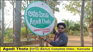 ಅಗಡಿ ತೋಟ  Agadi Thota Haveri district  agadi thota full video entry to exit [upl. by Kcirtap]