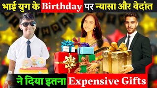 लाडले भाई युग के Birthday पर nysa devgn और उनके boyfriend vedant mahajna ने दिया इतना expensive gift [upl. by Ermina]