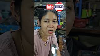 태국 개미알 요리 카이못댕 물리면 아픕니다 youngtube 카이못댕 kaimoddaeng 개미봄버 개미알 개미먹방 antegg ant egg [upl. by Hornstein]