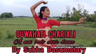 Guwahati Sariali New Bodo Cover Dance By Subha Basumatary  K Swargiary [upl. by Carola]