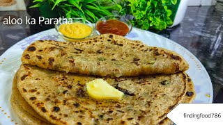 आलू का पराठा एकदम ढाबा स्टाइल  बिना फटा हुआ आलू का पराठा बनाए aloo Paratha recipe panjabi famous [upl. by Sugirdor]