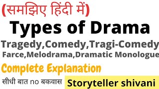 Dramatic Types  Tragedy Comedy TragiComedy Farce Melodrama Masque Dramatic Monologue [upl. by Leigha]