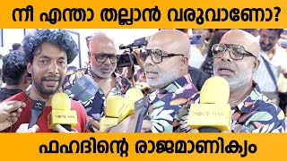 ‘Avesham Review Fahadh Faasils Aavesham  Chemban Vinod Angry [upl. by Schilling263]