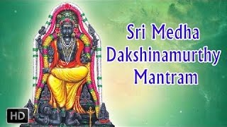 Sri Medha Dakshinamurthy Mantram  Powerful Mantra  DrR Thiagarajan [upl. by Terrena]