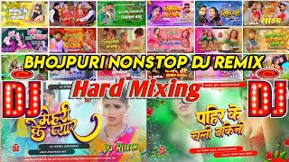 Bhojpuri Gana Nonstop Dj Song  Malai Music Nonstop Dj Song  Dj Malaai Music Dhamaka Nonstop song [upl. by Klemens]