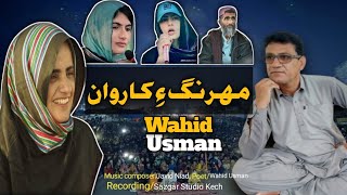 Mahrang a Karwaan  Wahid Usman  new Balochi song 2024 [upl. by Herminia]