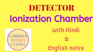 What are DETECTORS  Ionization chamberdetector in hindi [upl. by Emile]