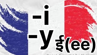 Learn french pronunciation  improve french pronunciation [upl. by Uyerta]