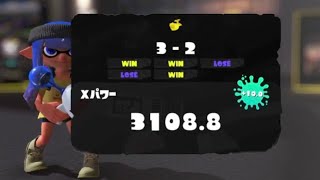 【歴代最高値】世界に1人しかいない‼ノヴァブラスター1本XP3100達成【スプラトゥーン3】 [upl. by Nuyh]