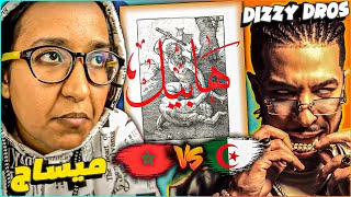 Dizzy DROS  HABEEL 🔥 Maroc Clash Algerie  Reaction  الفيلم كامل [upl. by Libenson]