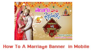 How To Create Wedding Banner Editing In Mobile Pixellab [upl. by Aikas]