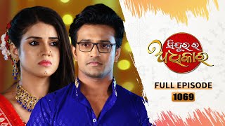 Sindurara Adhikara  Full Ep 1069  21st Nov 2023  Odia Serial  Tarang TV [upl. by Dionysus946]