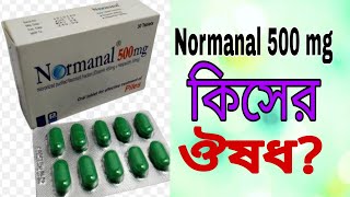 TabNormanal 500 mg full review in banglaনরমানাল কিসের ঔষধ।নরমানাল কি রোগের কাজ করে [upl. by Ahs]