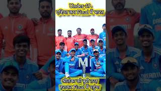 Under 19 Asia Cup final mein Bharat under19worldcup under19worldcup2024 cricket indiancricket [upl. by Euqilegna]