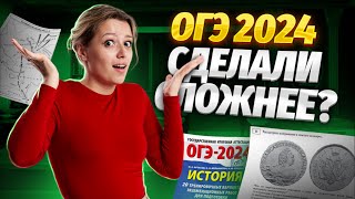 ПОЛНЫЙ РАЗБОР ДЕМОВЕРСИИ 2024  История  Умскул [upl. by Atinod]