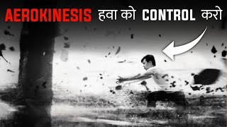 How to do aerokinesis air bending in hindi  What is aerokinesis  Psychokinesis  Ingenious Guy [upl. by Adrahs]